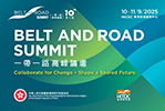 Belt & Road Summit 2025